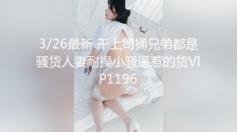 蕾丝熟女2