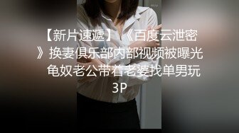 可爱的‘小师妹’TS小樱 长得真俊美，房间自慰棒点击鸡巴，射得内裤那里都是，谔谔 又要洗内裤啦！