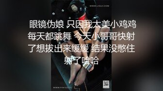 让纹身反差裱穿上情趣可爱制服一