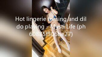 Hot lingerie teasing and dildo playing - Mysti Life (ph60885f506be27)