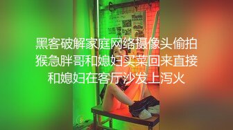 黑丝后入 有意加v