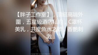 【源码录制】七彩主播【小余棠】6月15号-7月19号直播录播♒️全裸反差可爱甜妹和闺蜜一起直播♒️放尿潮吹高潮不断♒️【13V】  (2)