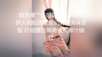 糖心Vlog 肉丝旗袍小姐姐被按在窗边后入疯狂输出 口活真棒 - 冉冉学姐