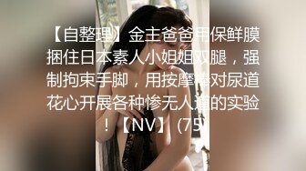 甜美干净短发刚播美女小姐姐 ，黑色丝袜撕裆，无毛粉色小穴按摩器震动，翘起肥臀扭动，震动棒磨蹭阴蒂假屌猛捅