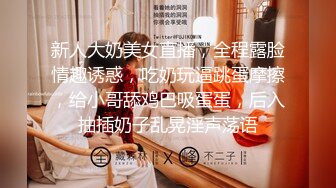 按摩店小粉灯村长出击路边按摩店被少妇捉弄把性感蕾丝内裤挂脖子上村长也不示弱开着手电筒玩逼逼