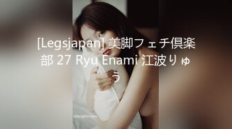 极品网红美少女『柚子猫』✿八重神子的情人节礼物，可御姐可萝莉 嫩粉极品美穴 长枪直怼花蕊！