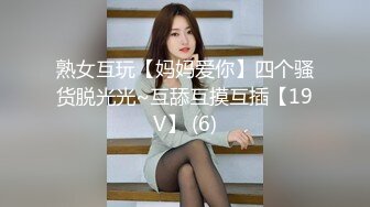 《高能预警✅重磅》极品清纯OnlyFans网红软嫩小翘臀精神短发CDTS【路亚】私拍~激情啪啪紫薇~你要知娚而上吗？ (4)