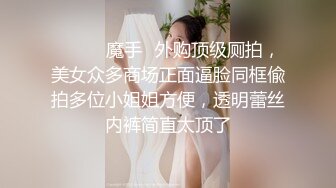 【新片速遞】✿网红女神✿ 男老师要挟女班长满足性欲▌宸荨樱桃 ▌跳蛋玩弄骚穴 肉棒肏入欲仙欲死 后入狂操干爆套套淫靡精浆[1.32G/MP4/26:03]