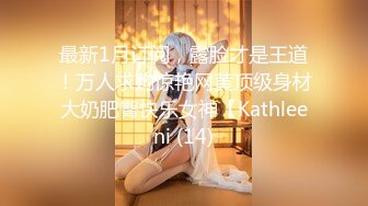 【下集】小彩虹暑假新作系列第六弹,带同学来玩控射被大叔开苞