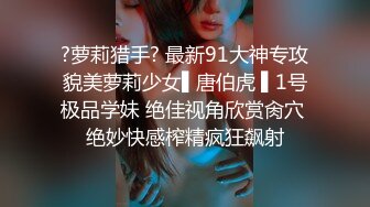 【新片速遞】精东影业 JD103 东京街头约炮漂亮女优❤️浅野美羽