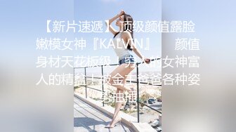 ?最强??乱伦鬼父? 海角老淫? 进阶新作萝莉女儿学习看片做爱 白虎馒头穴极度诱人 肉棒狠狠抽刺满满的都是父爱