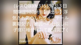 猎奇稀缺❤️大开眼界】极品美女被歹徒入室行凶_勒晕后任人摆布玩弄_身材不错_全裸随便玩