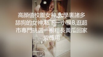 推特高颜值露脸福利姬【桃谷若姬子】付费门槛福利，各种不雅私拍，粉嫩可人二次元反差风可盐可甜 (3)