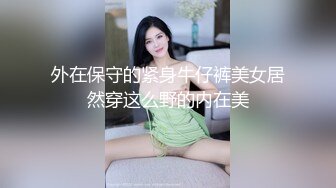 02年癡情妹妹，客廳這個姿勢實在是爽+賓館約操大奶美女 被無套輸出