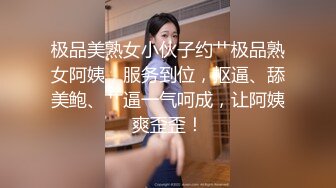 漂亮萝莉裙美眉 被短鸡鸡爸爸深喉拿嘴当逼操 扶落地窗后入输出 内射 精液直接从逼里喷出来 诱惑