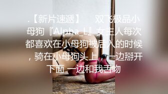 大陸AV劇作：嬌小美女透視婚紗裝在繼父身旁打炮＆兩遊戲好友相約郊外野戰貂蟬猛肏呂布 720p