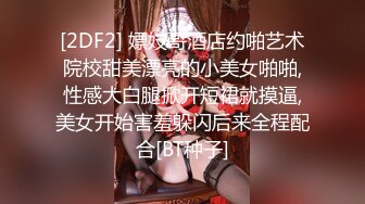 合集 【美容院培训师】会所流出裸体服务 技师天天换