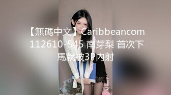 个子高挑 身材丰满大奶主播 露奶露逼诱惑 胸推 床上透明道具骑乘 后入式插逼自慰 来回抽插 非常精彩!