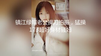 2024大神【空虚猫】收费1618RMB，SVIP群视频流出，御姐外围女神，舌吻啪啪