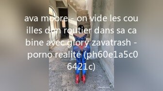 ava moore - on vide les couilles dun routier dans sa cabine avec glory zavatrash - porno realité (ph60e1a5c06421c)