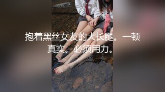 【AI高清2K修复】【利哥探花】探花第一打桩机猛男