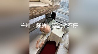 妈妈带女儿一起直播大秀挣钱，全程露脸黑丝情趣