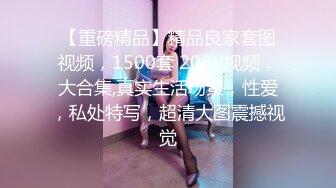 [原創錄制](sex)20240117_粉嫩馒头一线天