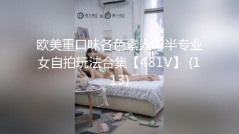 ?超颜值极品?天花板级性感小姐姐〖冉冉学姐〗喜欢这样的学姐吗？黑丝高跟OL越性感越反差，太敏感了没操几下就高潮了