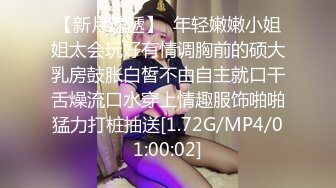 巨乳学生妹X下