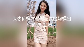 星空無限傳媒 XKTC027 母狗女友想讓我操未來岳母 白潼潼