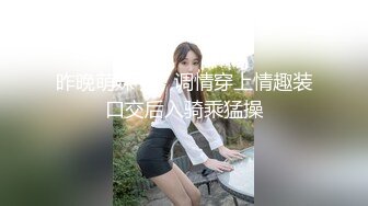 OnlyFan 生氣魔力