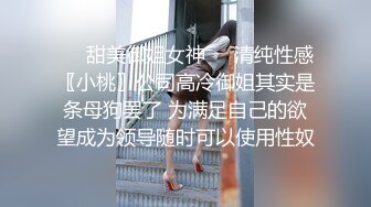 [原創錄制](sex)20240203_飞霓秘书