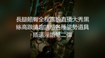 ☆☆青葱校园学妹☆☆掰开被人看到小穴里面也太羞耻了叭 父母眼中的乖宝宝，老师眼中的好学生，怎么背地里是把白丝穿在校服里面的反差母狗呢？xfxfz13126❤️青葱校园学妹❤️掰开被 (6)