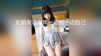 ✿邻家小妹✿清纯少女〖小七软同学〗以身低房租 白白嫩嫩的身子充满青春气息 可爱樱桃小内裤又纯又欲