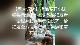 【身材超好大奶美妞】大屌炮友激情操逼，抓着屌猛吸