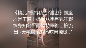 【超美颜值??美艳女神】秀人网极品嫩模『杨晨晨』露脸和你做爱 窄丁字裤勒B 微露阴唇 花洒冲B勾引 高清720P原版