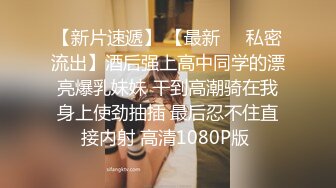 最新动车厕所偷窥漂亮美女嘘嘘