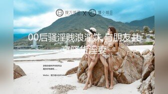 【绝版资源】超高气质华人腿模「女神丝丝」「sexy.coco」OF私拍 黑丝美腿蜂腰 (9)