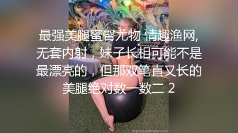 【溏心】魅魔小魔女的交合秘籍