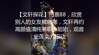 北漂群内的饥渴人妻，完美露脸，看脸就知道是真熟女