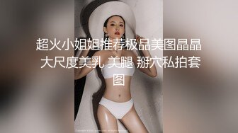 素质炮哥大战31岁少妇淫水多多