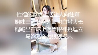 【老王探花】足浴店有的女技师还挺漂亮，半推半就之间强制插入