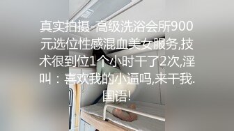 淫乱绿帽人妻『人间水蜜桃夫妻』顶着黑丝肥臀，被猥琐的单男狠狠输出，当着我老公的面，还不停打我屁股、羞辱我