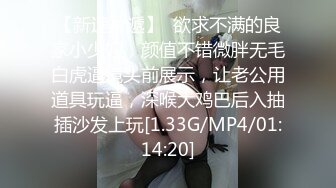 老婆的黑丝骚逼3 单男