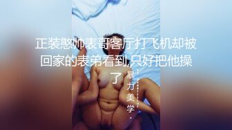 一番运动后,菊花瘙痒难耐,两个肌肉男互相解痒 下集