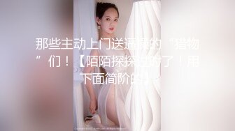 丝袜坐骑