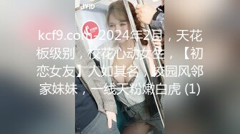 【新片速遞】  新来的清纯黑丝美少女露脸跟男友激情啪啪展示给狼友看，口交大鸡巴样子好骚，丝袜高跟激情上位浪叫不断好骚