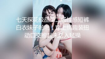 【乱伦❤️通奸大神】善良的小嫂子✨ 炸裂时刻 在我哥旁边爆肏欲求不满的嫂子 贼刺激 带回房间尽情操 内射怼精