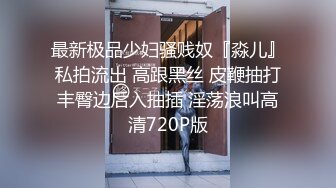 调戏一下人妻的鲍鱼