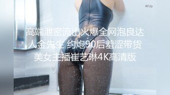 【极品骚货脸穴同框】香港椒乳网红『mely』眼镜婊与男友居家性爱啪啪私拍 脸穴同框 乘骑位肥臀很有视觉冲击力 (4)